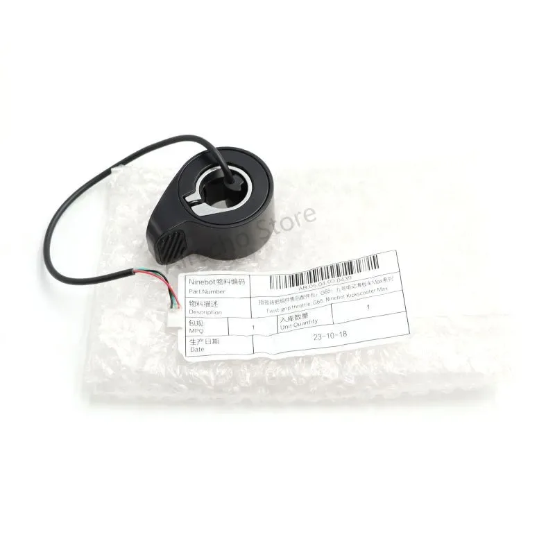 Hall sensor throttle assembly