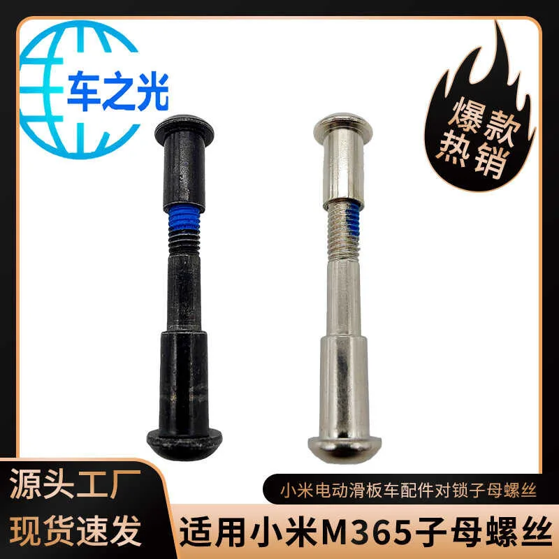 hex bolt tightness