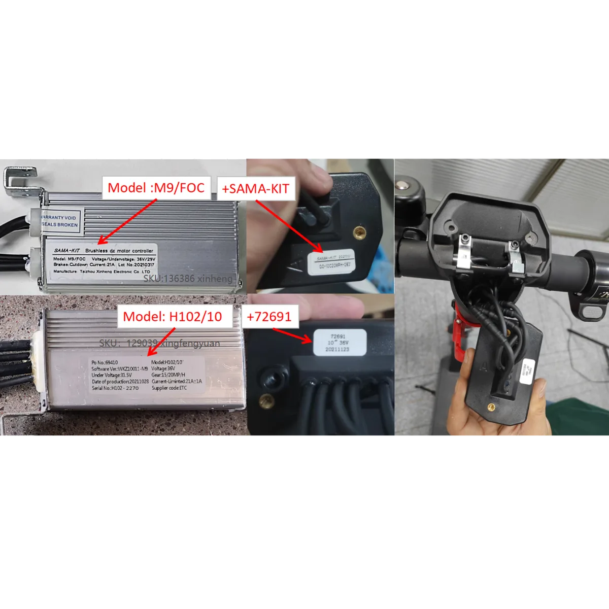 Motor controller (internal, under deck)
